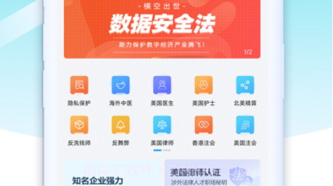 威普网校v1.7截图