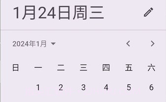 工具阁v01.00.8截图