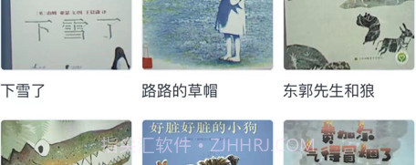 通美书童v1.8截图