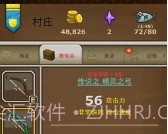 猫射手v2.2.3v2.2.6截图