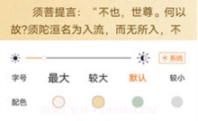 怀帝本纪橙光v3.6截图