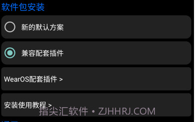 hankmi应用商店v23.5.7截图