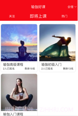 瑜小蛋v7.0.14截图