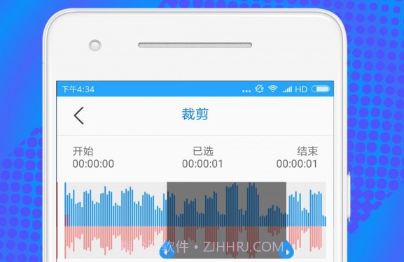 Stemz音频剪辑v1.04.6截图