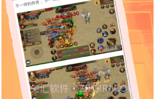 乐俞游戏社区v1.8截图