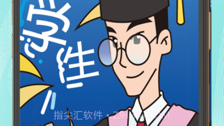 大学那点事v1.8截图