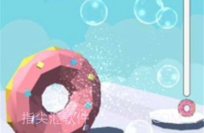 甜甜圈缩放跑v1.0.14截图