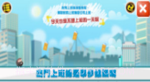 不想上班v1.8截图