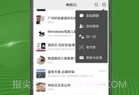 神兽助手V2.4截图