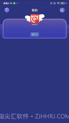 九九答题1.0.9截图