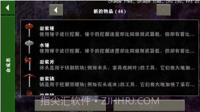 生存战争金属狂潮modv3.1.11截图