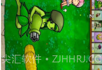 植物防御战v1.0.14截图