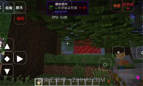 澪ultimate1.9截图