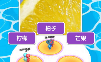 别瞎猜v1.12截图