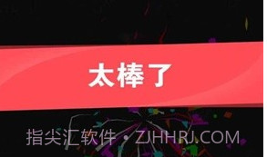 倒沙我最强v1.2.5截图