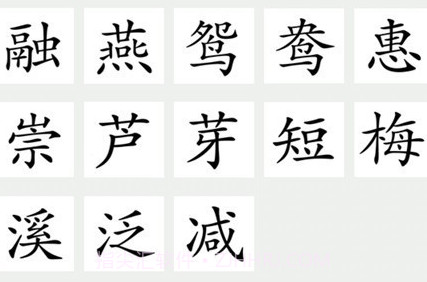 三年级语文识字下册v2.20.8截图