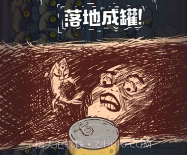 咸鱼之王无限金币无限金砖v133鐎瑰宕渧1.5截图