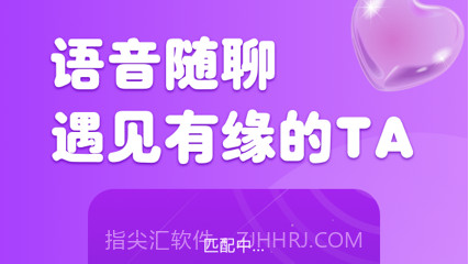 柚缘v3.5.10截图