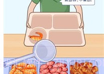 疯狂烧脑之食堂打饭v2021.2.6截图