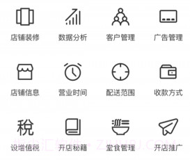 海纳宝v1.13截图