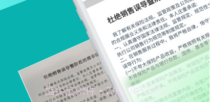 文件扫描王v1.5截图