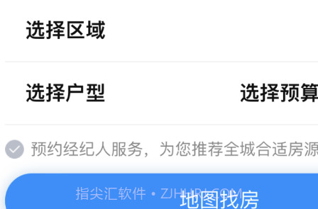 酷邻找房v1.0.8截图