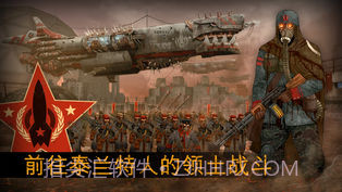 末世沙暴：海盗之战1.7截图