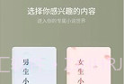 果免费小说V5.3.9.6截图