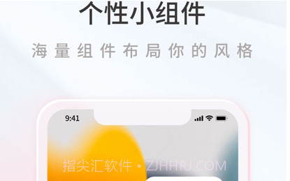 鲸鱼小组件v1.11截图