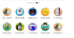 远海乐购v1.2.15截图