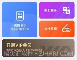 天天扫描v1.10截图