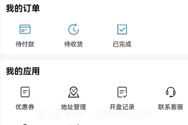 龙语魔盒v1.6截图