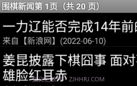 掌上谱度v1.11截图