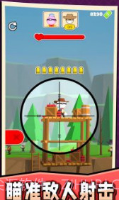 快乐小人射击 v1.0.01.0.2截图