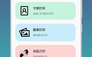 无线v23.02.8截图