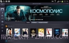 Megogo.netv2.11.7截图