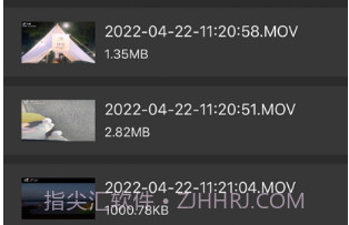 香椿视频v1.0.11截图