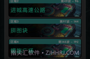 炮击小怪兽v1.11截图