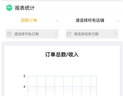 月丙网商家v55.17.11截图