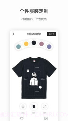 轻链1.3.8截图