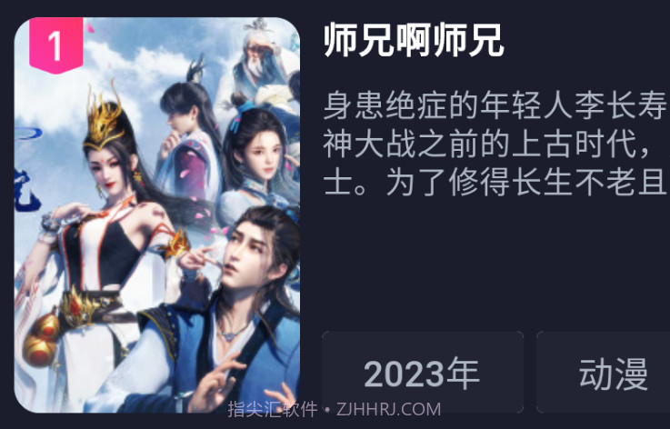 即刻追剧app免费下载最新版v5.0.14截图