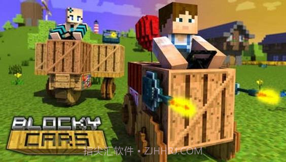 我的世界像素车V1.6截图