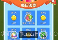 疯狂吃水果v1.0.5截图