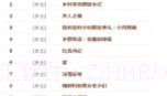 疯情书库appv1.2.1043.4截图