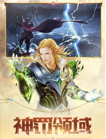 真红之刃v2.0.11截图