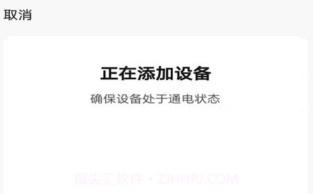 博登智能v1.0.10截图