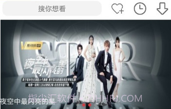 叮当影视v1.8截图
