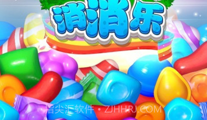 精灵消消乐v2.7.16截图