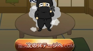 逃脱忍者大厦v1.13截图