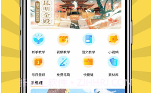 羊驼绘画v1.0.11截图